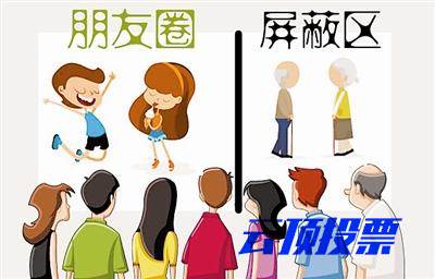 如何刷微信票安全