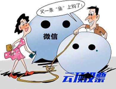 助力代理刷票好