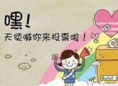 团队微信刷选民是一个很大的机会吗?