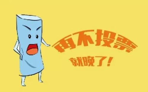 微信公众号微信拉票检查id空白比较有效