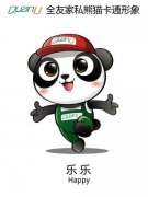 2019年微信刷票免费软件哪个好用?