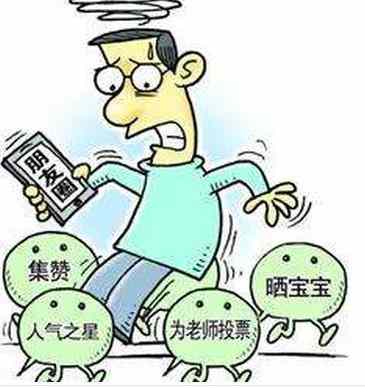 微信公众号微信刷票程序刷票怎么做
